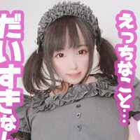 Riona Aise Nue